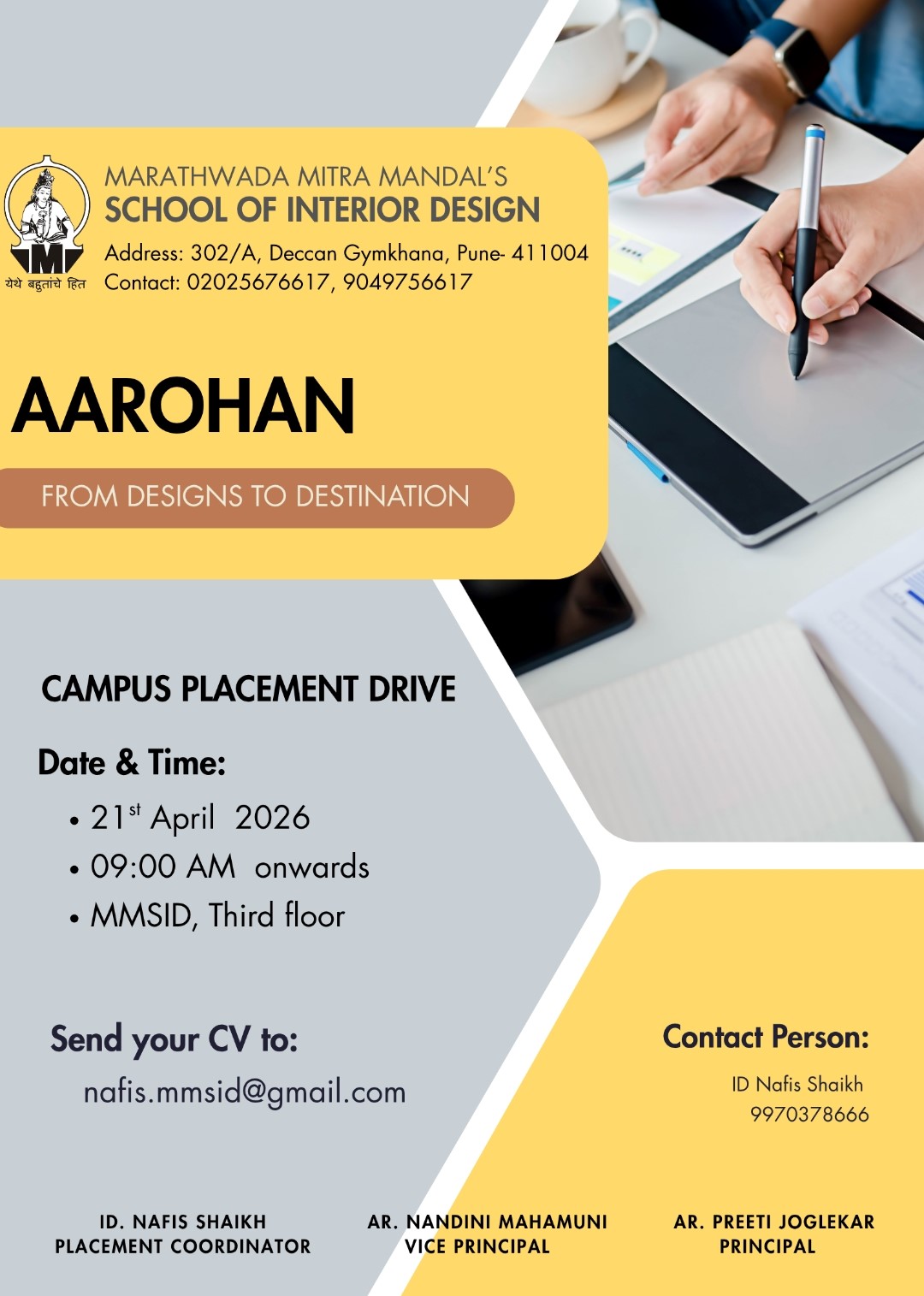 Campus drive 2025-2026 poster