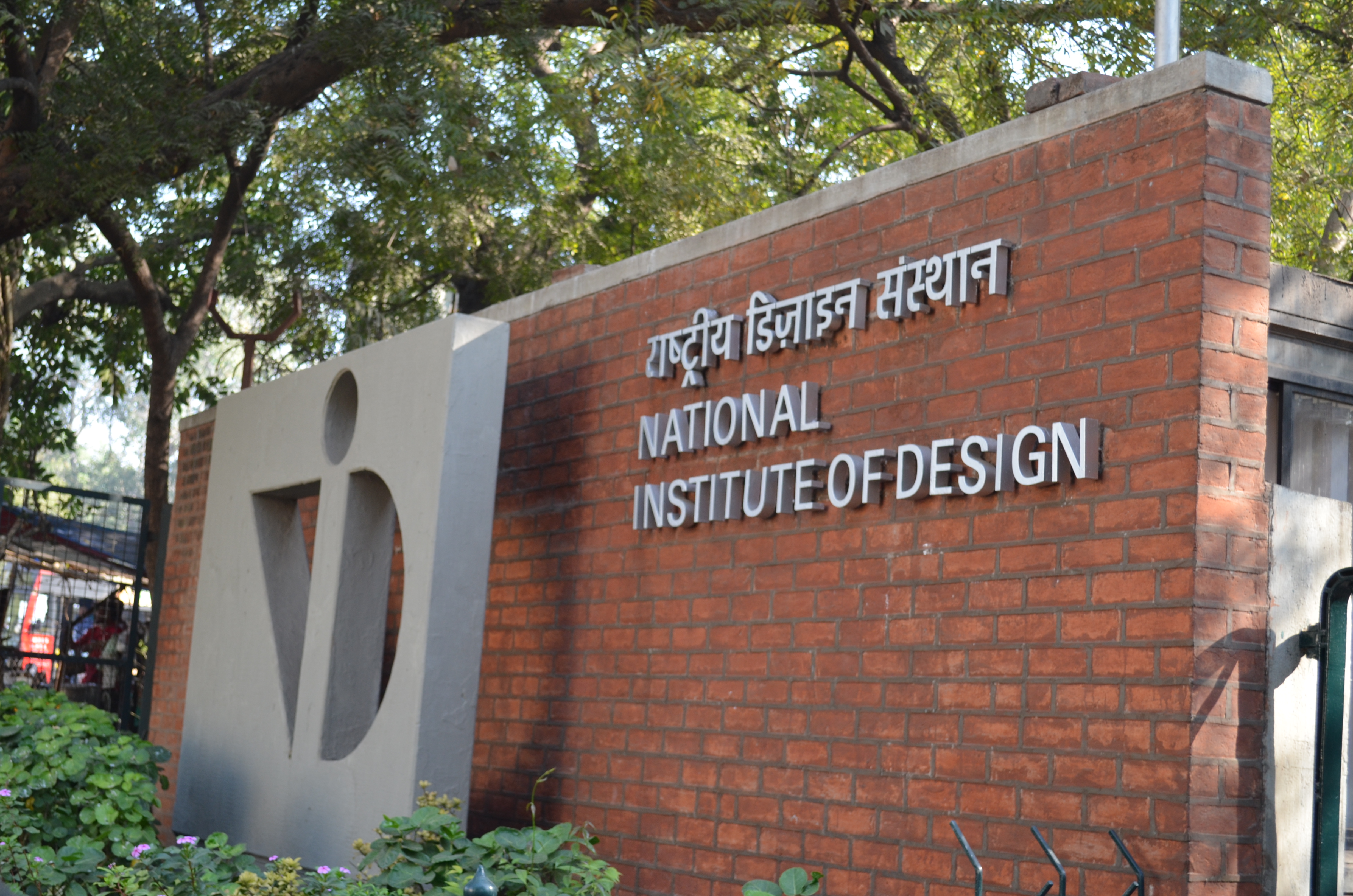 NID Ahmedabad study tour visit